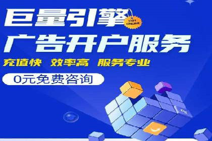 案例分享：竞价推广助力企业拓展市场份额