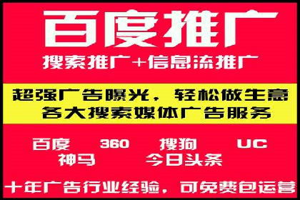 案例剖析：百度推广一个月，如何实现ROI最大化