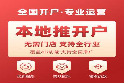 电商信息流广告推广成功案例分享
